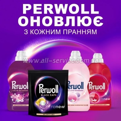    Perwoll      35 . (9000101811544)