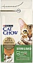     Purina Cat Chow Sterilised   1.5  (7613287329516)