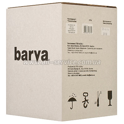 Бумага BARVA Economy Series глянцевая (IP-CE230-143) 10x15 1000 листов. Бумага BARVA Economy Series глянцевая (IP-CE230-143) 10x15 1000 листов.