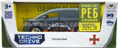 ���������� TechnoDrive ������� ����� Toyota Alphard ���� �������� "Invisible Interceptor" (KM6011)