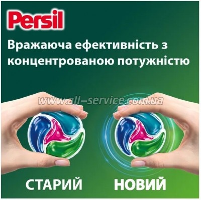    Persil 4in1 Discs Color Deep Clean 26 . (9000101800043)
