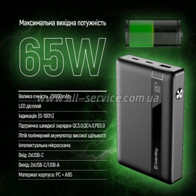   ColorWay 20 000 mAh PD/65W, QC/3.0, black (CW-PB200LPA3BK-PDD)