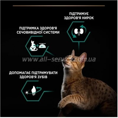     Purina Pro Plan Sterilised Adult 1+   400  (7613033564673)