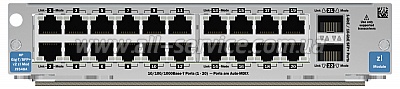  HP zl 20-port Gig-T / 2-port SFP+ v2 (J9548A)