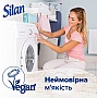    Silan Naturals      1100  (9000101590302)