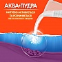   Tide - Color 4.05  (8006540535301)