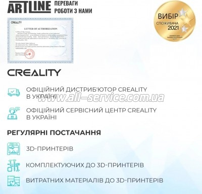 3D-������� Creality SparkX i7 (CREALITY i7)