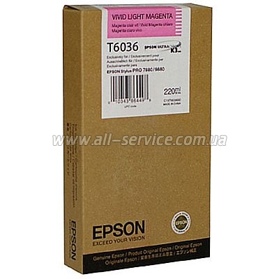 Картридж Epson StPro 7880/ 9880 vivid light magenta, 220мл. (C13T603600)