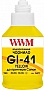  WWM GI-41 Canon Pixma G2420/ 3420 140 Yellow (G41Y)