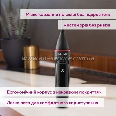 ������� Beurer MN3X