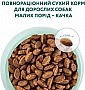     Optimeal       4  (4820083905537)