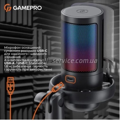  GamePro UGM105B Black (UGM105B)