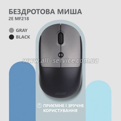  2E MF218 Silent Wireless/Bluetooth Black/Grey (2E-MF218WBG)
