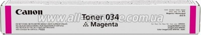 - Canon 034 Canon iR C1225/ MF-810/ 820 Magenta (9452B001)