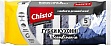  Chisto Scandinavia 5 . (4823098413295)
