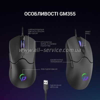  GamePro GM355 USB Black (GM355)
