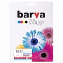  BARVA A4 test pack glossy&matte (IP-COM1-T02)