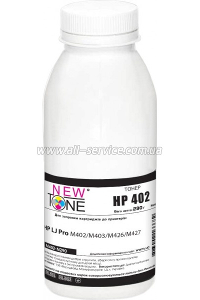 Тонер NewTone HP LJ Pro M402/ M403/ M426/ M427 бутль 290г (M402-N290) Тонер NewTone HP LJ Pro M402/ M403/ M426/ M427 бутль 290г (M402-N290)