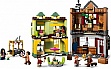 ����������� LEGO Harry Potter ������������ ������ ��� �������� � ���� � ��������� (76452)
