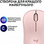  Logitech M240 Silent Bluetooth Rose (910-007121)