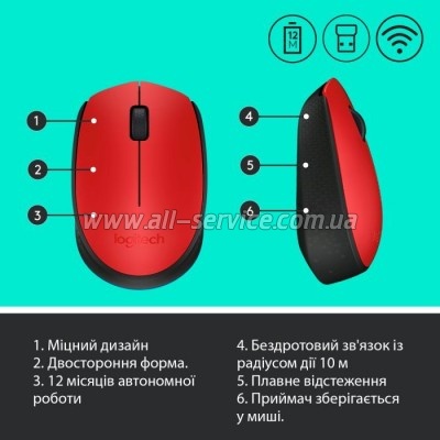 Logitech M171 Red (910-004641)