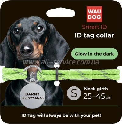 ������ ��� ��������� WAUDOG Smart ID ��������������� S 25-45 �� ��������� (60405)