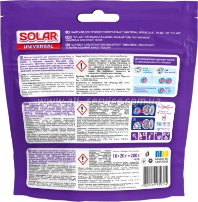 ������� ��� ������ Solar Household Universal Molecule 10 ��. (4820269930384)