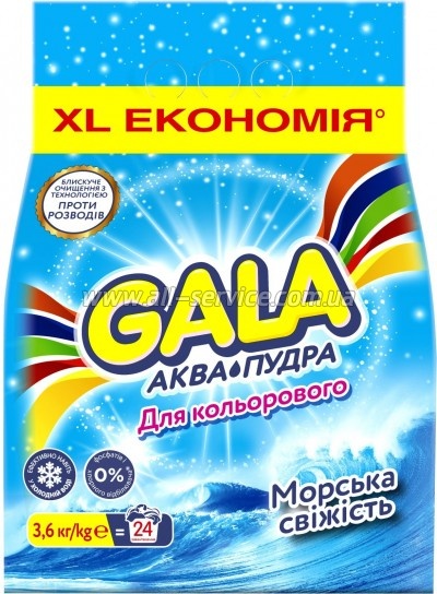   Gala -      3.6  (8006540519394)