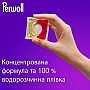    Perwoll    13 . (9000101810509)