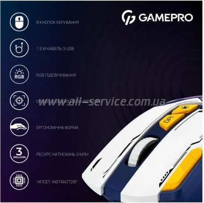 ����� GamePro GM300BL USB Blue/White (GM300BL)