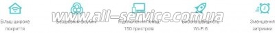  TP-Link DECO-X20-3-PACK