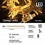  ColorWay LED 50 5 8    USB (CW-G-50L5U)