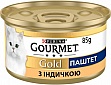    Purina Gourmet Gold   85  (7613031380992)