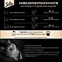     Sheba     85  (4770608265434)