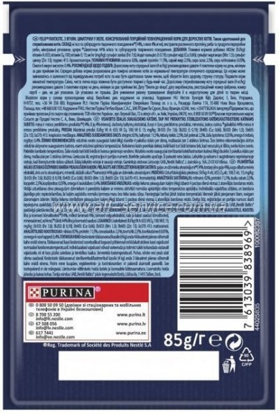     Purina Felix Fantastic     85  (7613039838969)