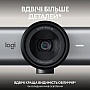 - Logitech MX Brio 705 for Business 4K Graphite (960-001530)