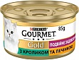     Purina Gourmet Gold       85 (7613031381081)
