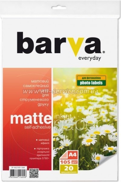  Barva A4 Everyday Matte Self Adhesive 10 /, A4, 20 (IP-ALE105-268)