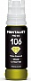  PRINTALIST 106 Epson L7160/ L7180 70 Yellow (PL106Y)