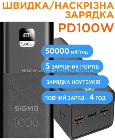 ������� ������������� Sigma X-power SI50A6QLX 50000mAh PD 100W black (4827798741313)