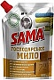   Sama  - 1.5  (4820270630778)