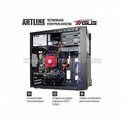  ARTLINE Home H53 (H53v08)