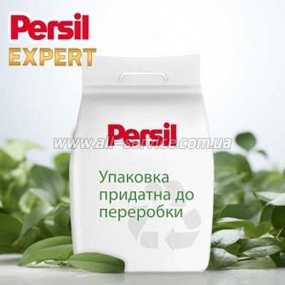  Persil Expert Deep Clean  Sensitive 4.05  (9000101806229)