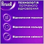    Perwoll    2  (9000101810479)