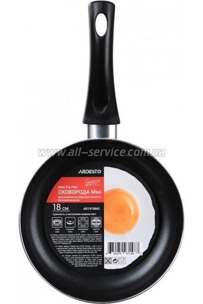 ��������� Ardesto Gemini Gourmet 18�� (AR1918MG)