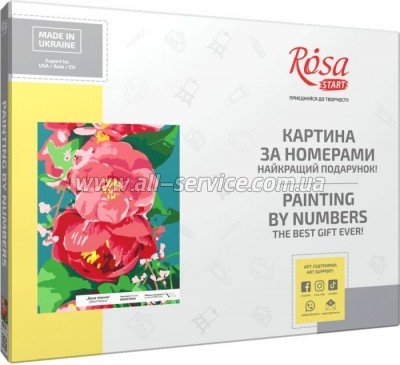    Rosa   35  45  (4823098525288)