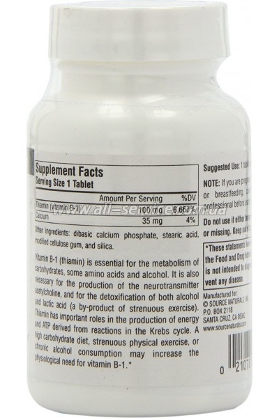  Source Naturals  -1 100, 100  (SN0407)