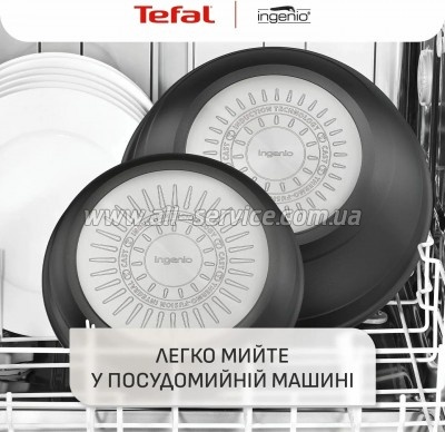 ����� ������ Tefal Ingenio Inspiration (L867S604)
