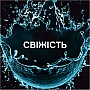 ����������� ��� ����� Lenor Unstoppables �������� ��������������� ������� 195 � (8700216708661)