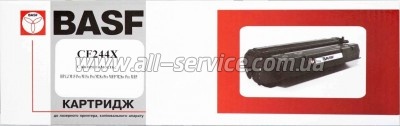  BASF HP LJ M15/ M16/ M17/ MFP M28/ M29/ M30  CF244X (BASF-KT-CF244X)